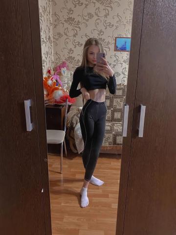 Диана